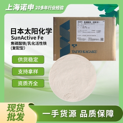 日本太阳化学焦磷酸铁